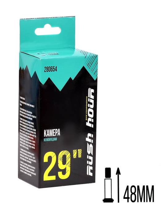 Камера 29"x1.95/2.125 A/V 48мм Камера 29"x1.95/2.125 A/V 48мм