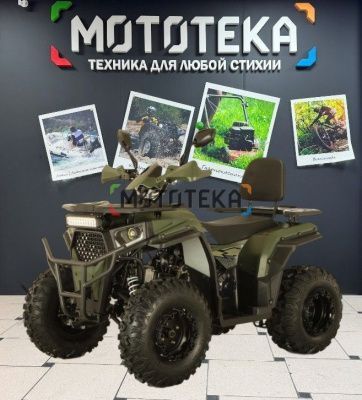 Квадроцикл Мотомир ARMIS 200 армейский зелёный (машинокомплект)